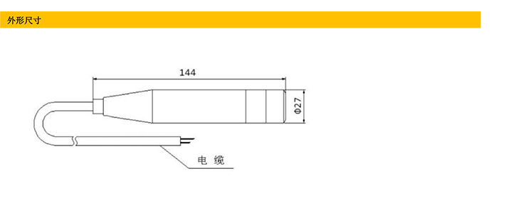 水位開關(guān)
